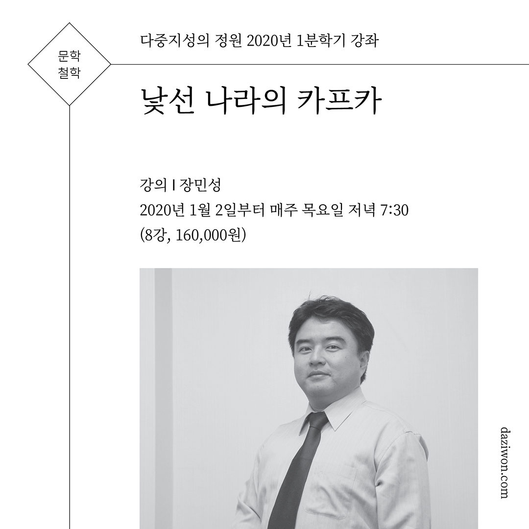 [문학/철학]
