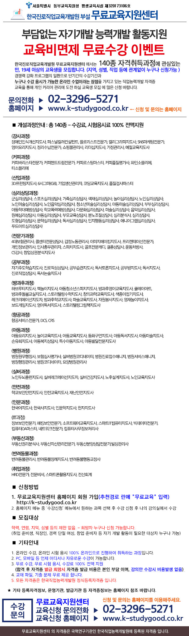 홈페이지로