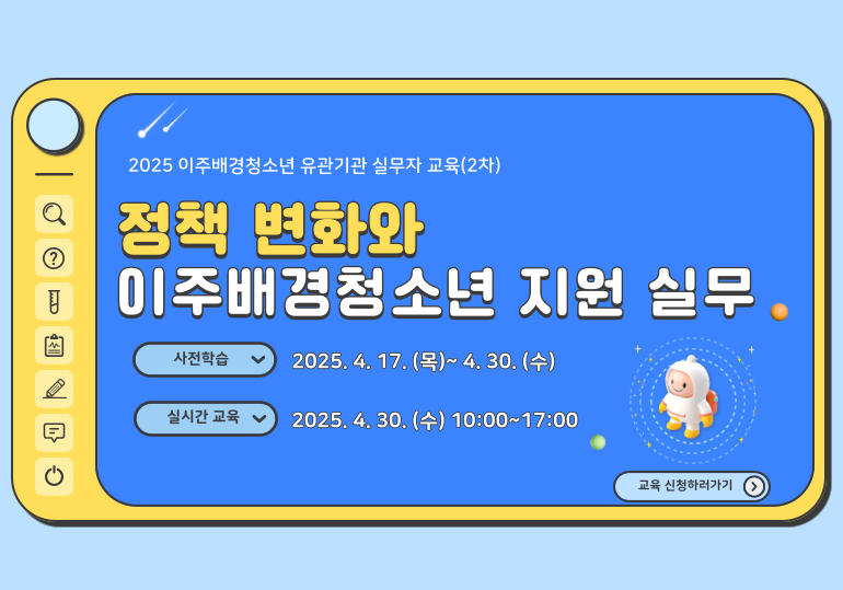 2차 lms