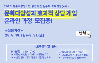 실무자 4차