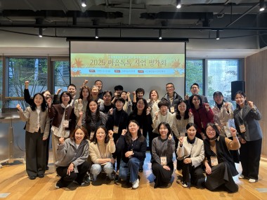 그림입니다.  원본 그림의 이름: KakaoTalk_20251118_145338487.jpg  원본 그림의 크기: 가로 5712pixel, 세로 4284pixel  사진 찍은 날짜: 2025년 11월 14일 오후 3:07  카메라 제조 업체 : Apple  카메라 모델 : iPhone 15  프로그램 이름 : 26.0.1  F-스톱 : 1.6  노출 시간 : 1/60초  ISO 감도 : 160  노출 모드 : 자동  35mm 초점 거리 : 26  프로그램 노출