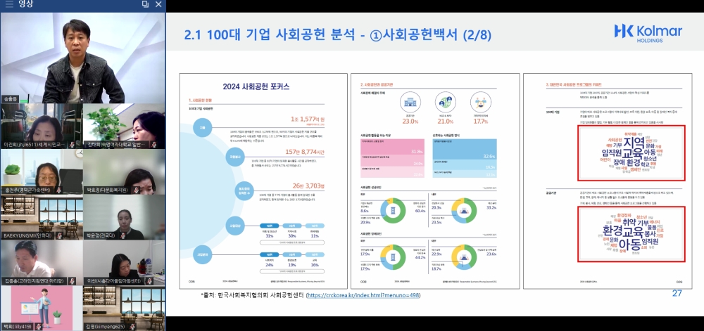 그림입니다.  원본 그림의 이름: CLP000040900003.bmp  원본 그림의 크기: 가로 1852pixel, 세로 873pixel
