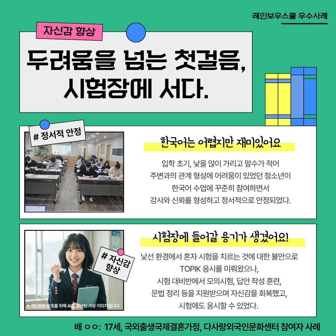 그림입니다.원본 그림의 이름: 1.jpg원본 그림의 크기: 가로 1080pixel, 세로 1080pixelEXIF 버전 : 0210