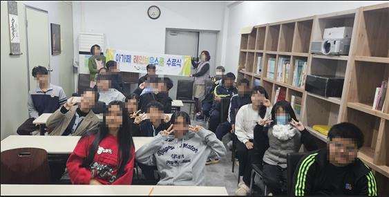 그림입니다.  원본 그림의 이름: 20251224_171238.jpg  원본 그림의 크기: 가로 563pixel, 세로 285pixel