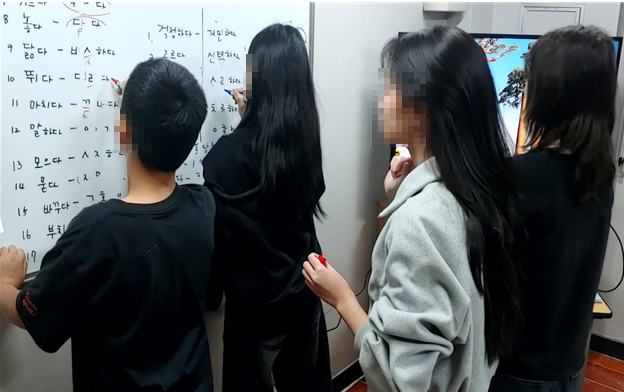 그림입니다.  원본 그림의 이름: 양산 한국어.png  원본 그림의 크기: 가로 624pixel, 세로 392pixel